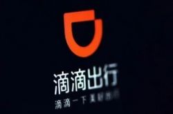 9分钟科普!四川遂宁公司_哔哩哔哩-2